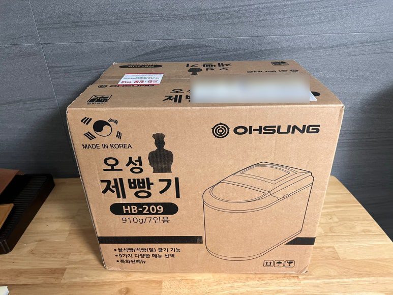 제빵기 박스 이미지
